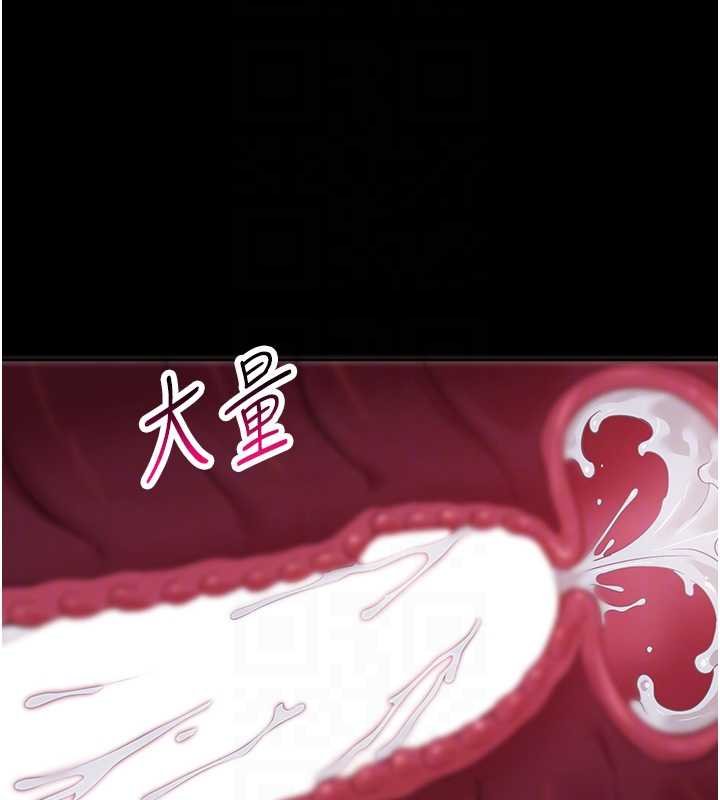 幼惑第6話-把新媽媽壓在地上操