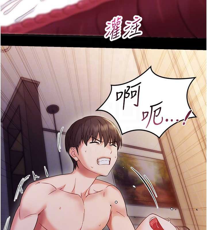 幼惑第6話-把新媽媽壓在地上操