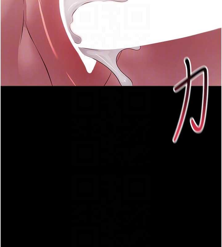 幼惑第6話-把新媽媽壓在地上操