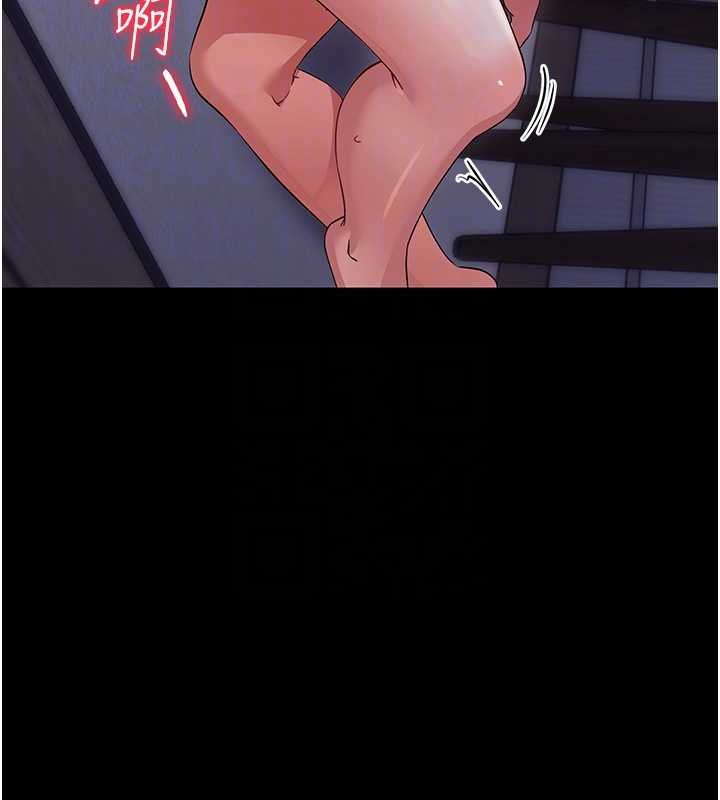 幼惑第6話-把新媽媽壓在地上操