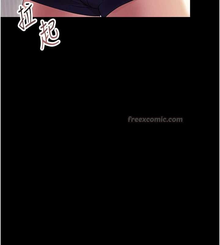 幼惑第6話-把新媽媽壓在地上操