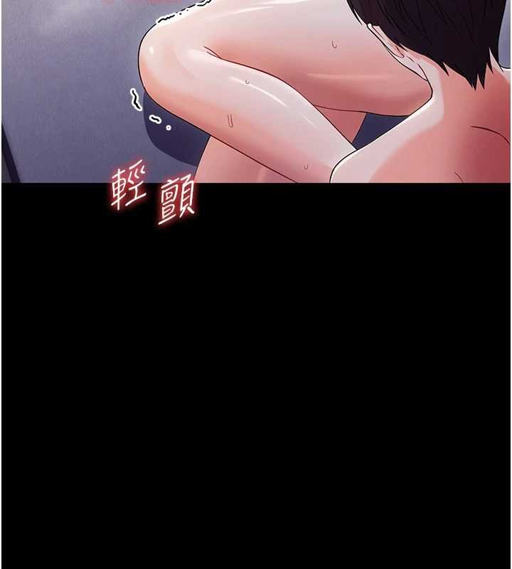 幼惑第6話-把新媽媽壓在地上操