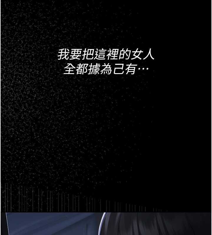 幼惑第6話-把新媽媽壓在地上操