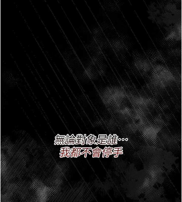 幼惑第6話-把新媽媽壓在地上操