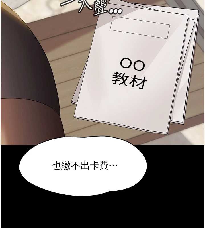 幼惑第6話-把新媽媽壓在地上操