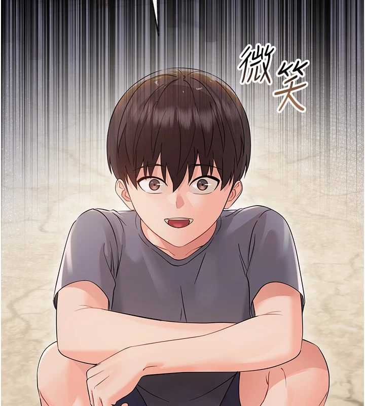 幼惑第6話-把新媽媽壓在地上操