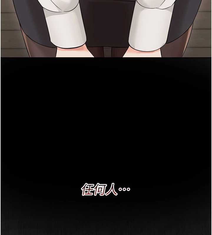 幼惑第6話-把新媽媽壓在地上操