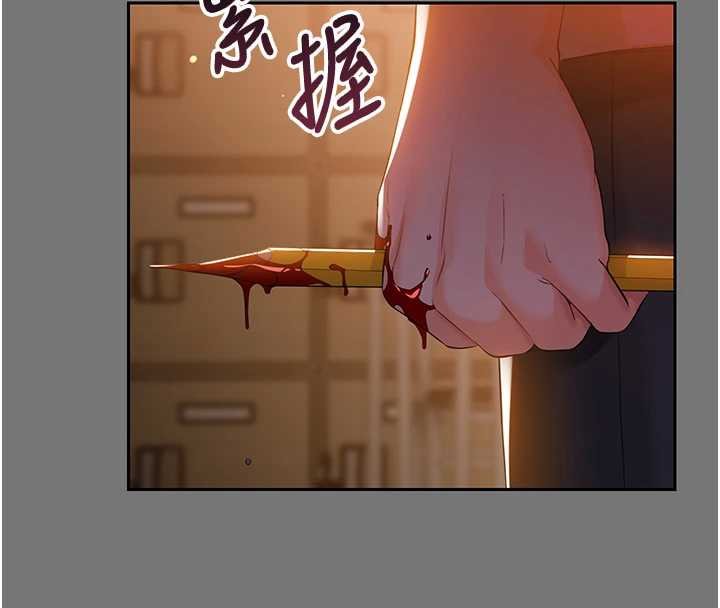 幼惑第7話-輸的人脫光衣服上課