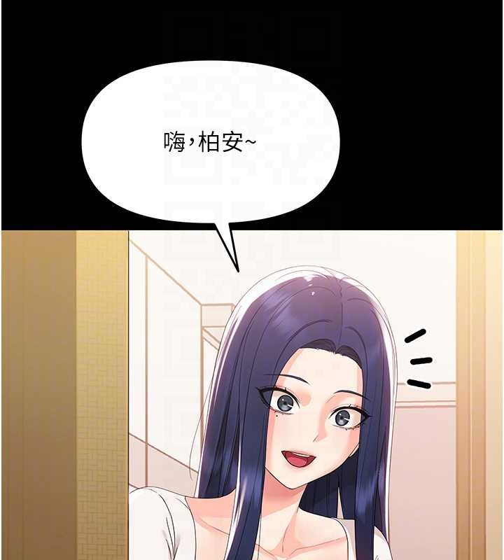 幼惑第7話-輸的人脫光衣服上課