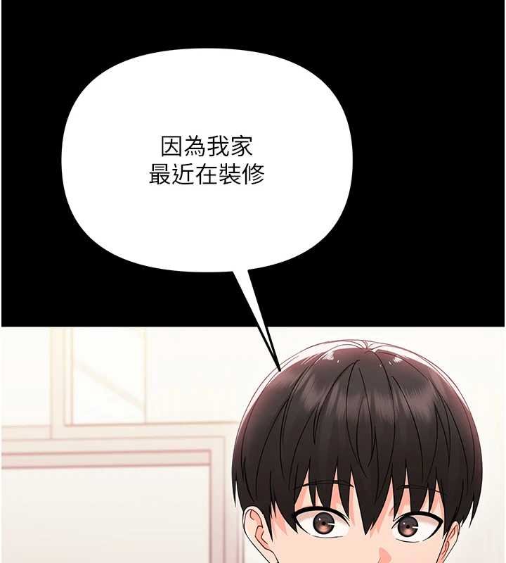 幼惑第7話-輸的人脫光衣服上課