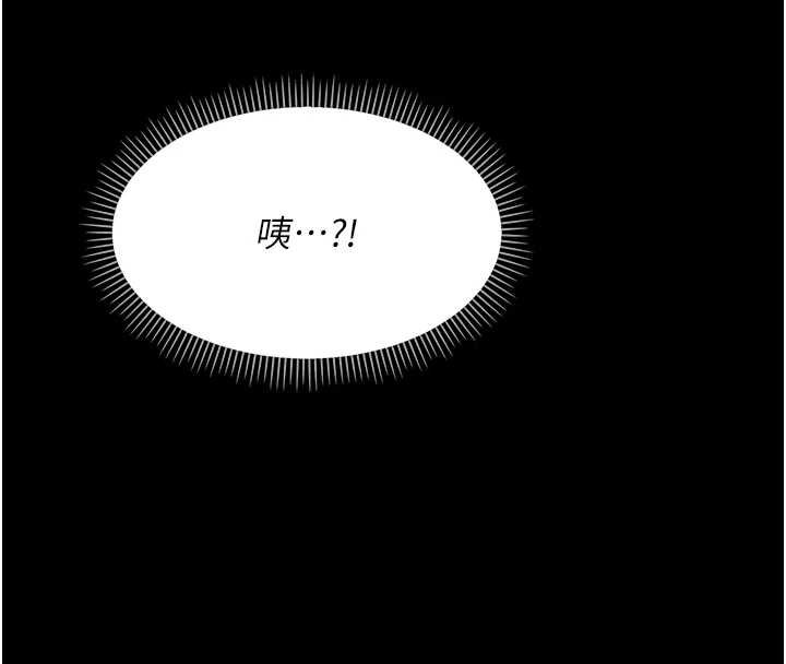 幼惑第7話-輸的人脫光衣服上課