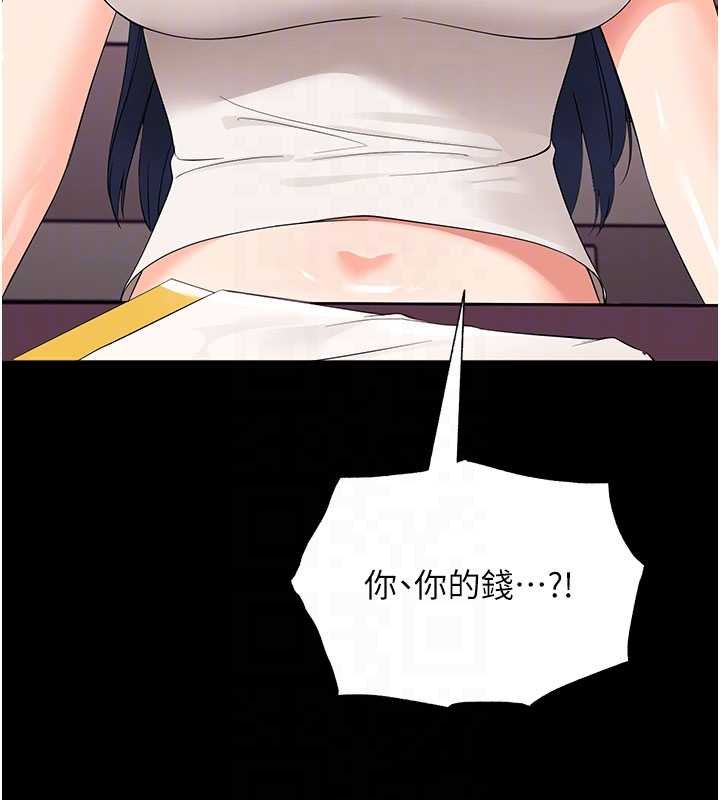 幼惑第7話-輸的人脫光衣服上課