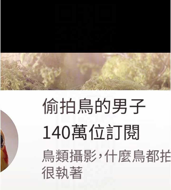 幼惑第7話-輸的人脫光衣服上課