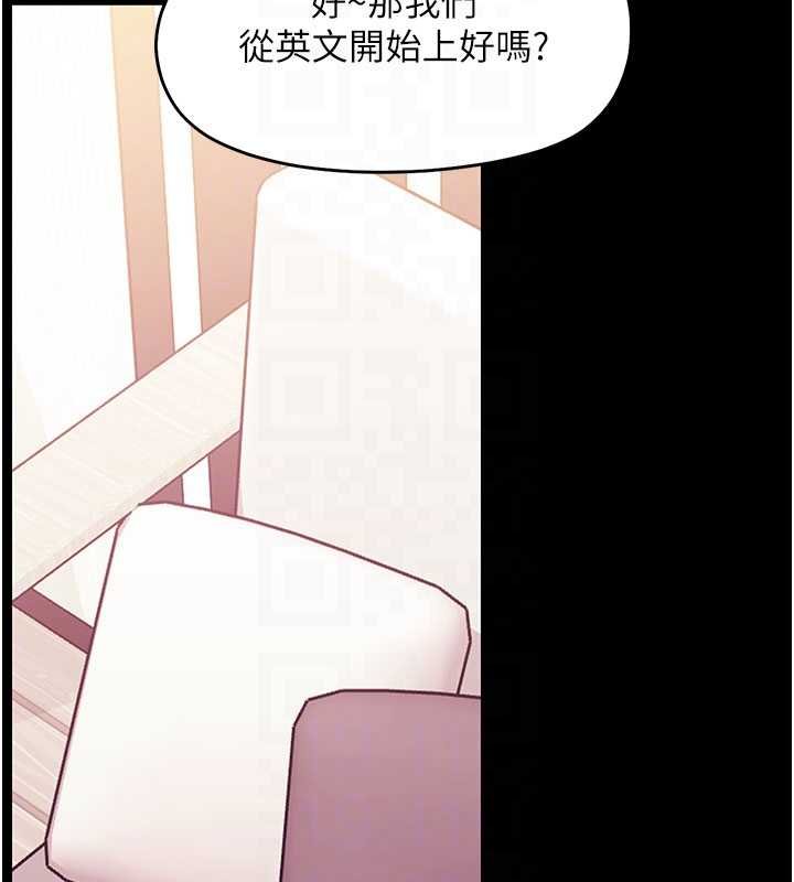 幼惑第7話-輸的人脫光衣服上課