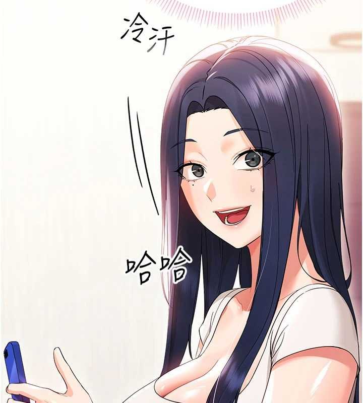 幼惑第7話-輸的人脫光衣服上課