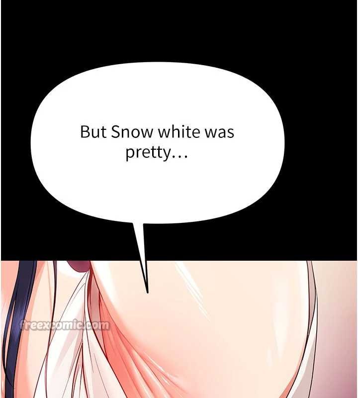 幼惑第7話-輸的人脫光衣服上課