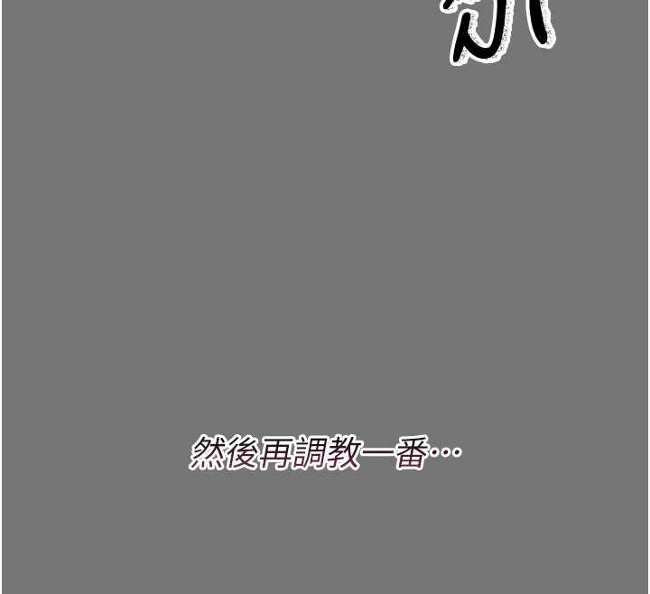 幼惑第7話-輸的人脫光衣服上課