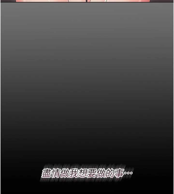 幼惑第7話-輸的人脫光衣服上課