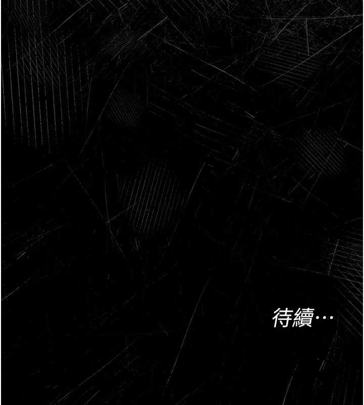 幼惑第7話-輸的人脫光衣服上課