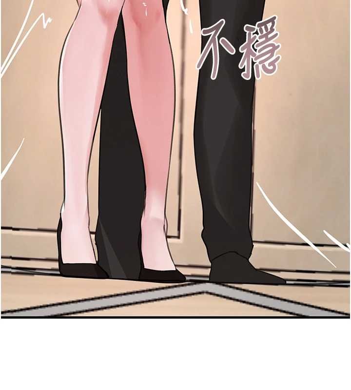 黑道千金第61話-被巨物猛攻的下場