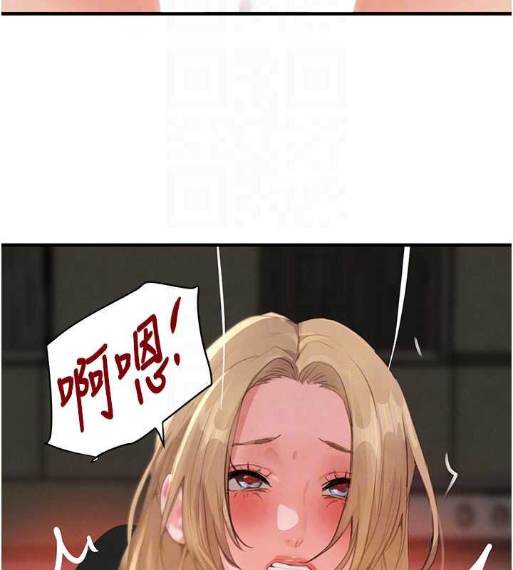 黑道千金第61話-被巨物猛攻的下場