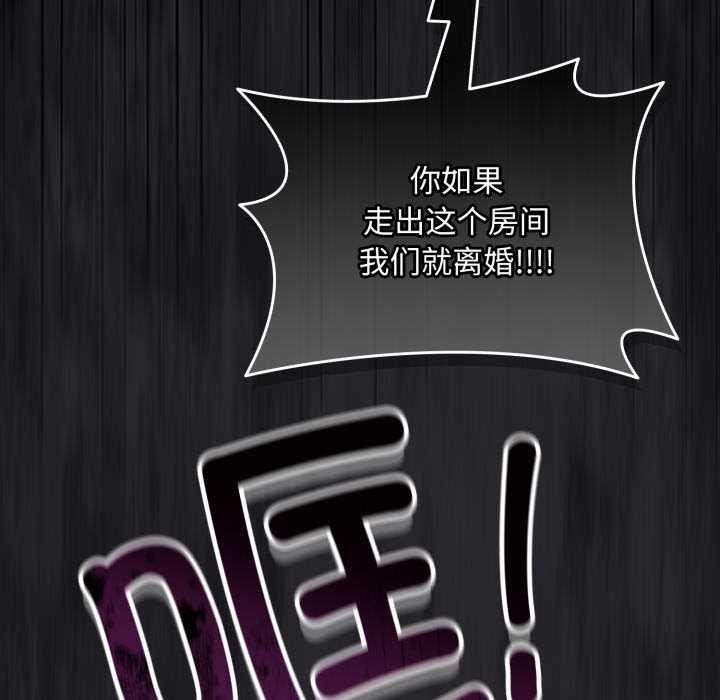 爱的调味课第4話