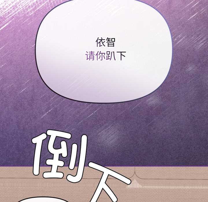 爱的调味课第4話