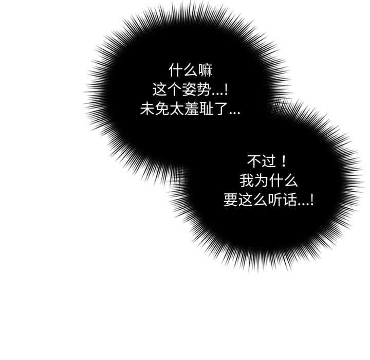 爱的调味课第4話