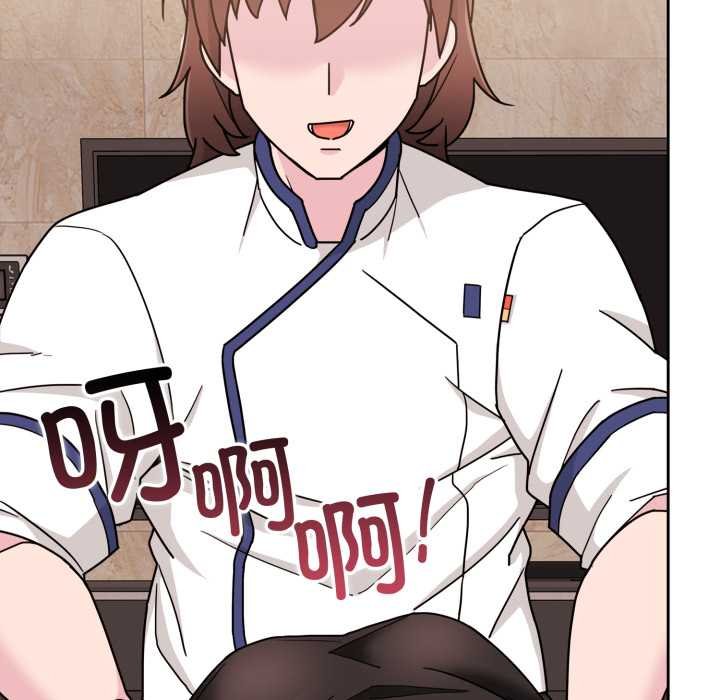 爱的调味课第4話