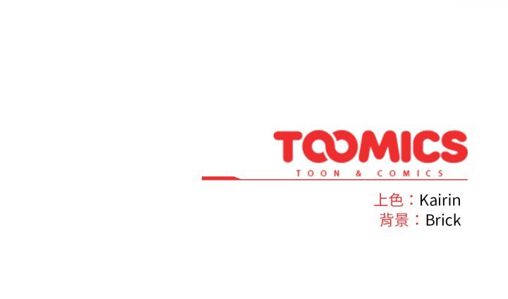 爱的调味课第4話