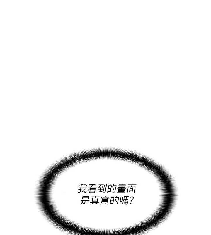 羞耻课堂第16話-妳真的是名器啊，老師