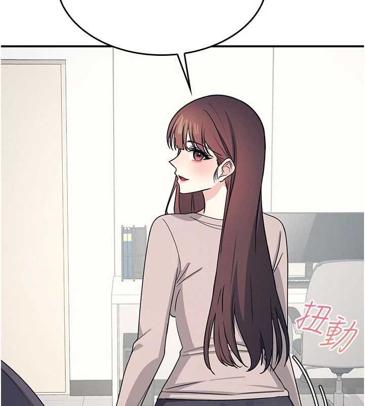 羞耻课堂第16話-妳真的是名器啊，老師