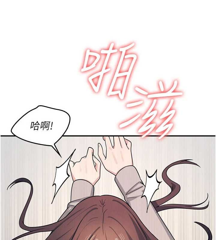 羞耻课堂第16話-妳真的是名器啊，老師