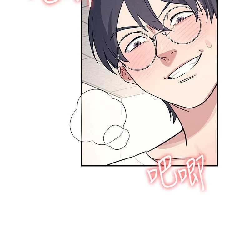 羞耻课堂第16話-妳真的是名器啊，老師