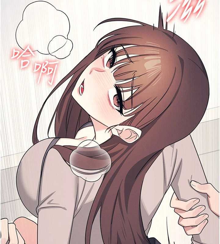 羞耻课堂第16話-妳真的是名器啊，老師