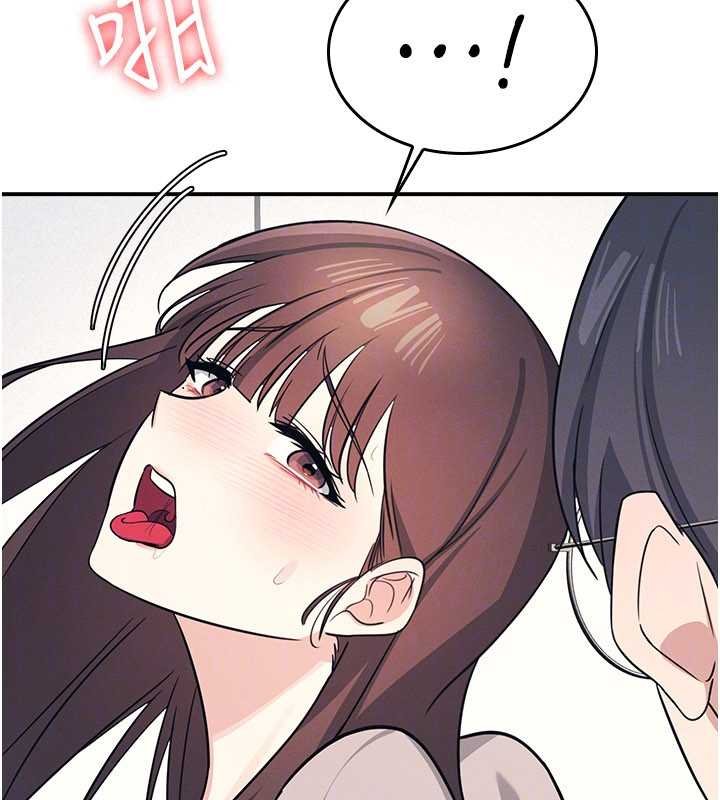 羞耻课堂第16話-妳真的是名器啊，老師