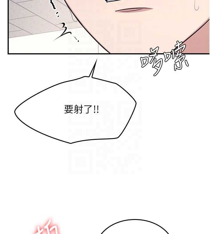 羞耻课堂第16話-妳真的是名器啊，老師