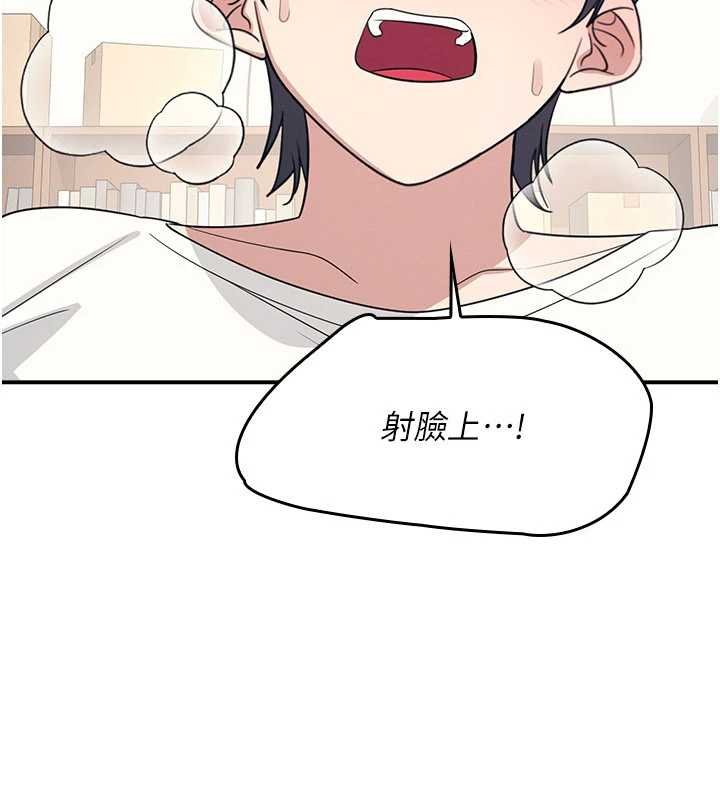 羞耻课堂第16話-妳真的是名器啊，老師