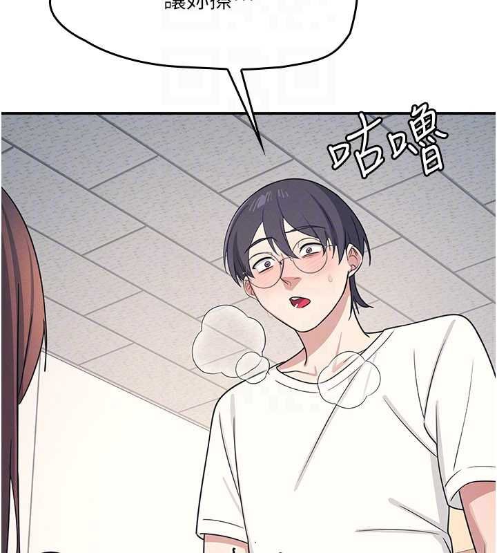 羞耻课堂第16話-妳真的是名器啊，老師