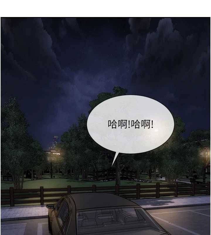 单身即纵慾第30話-頂到妳乖乖說實話