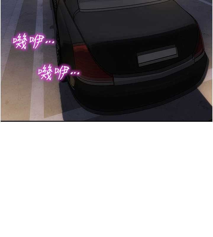 单身即纵慾第30話-頂到妳乖乖說實話