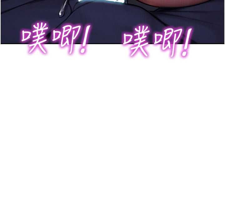 单身即纵慾第30話-頂到妳乖乖說實話