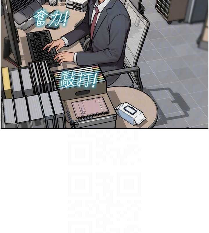 单身即纵慾第30話-頂到妳乖乖說實話