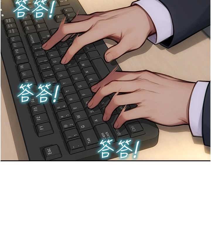 单身即纵慾第30話-頂到妳乖乖說實話