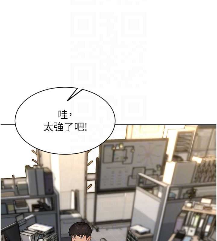 单身即纵慾第30話-頂到妳乖乖說實話