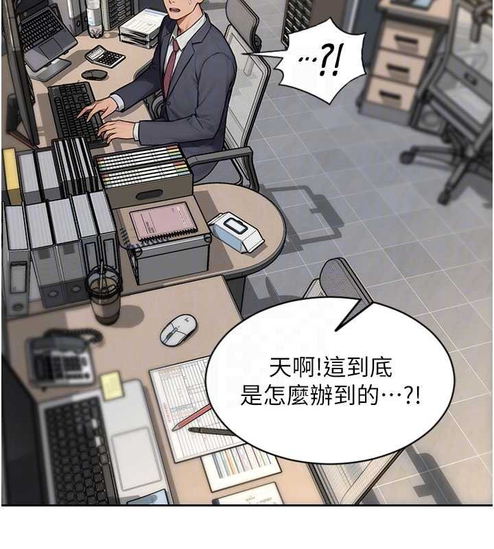 单身即纵慾第30話-頂到妳乖乖說實話