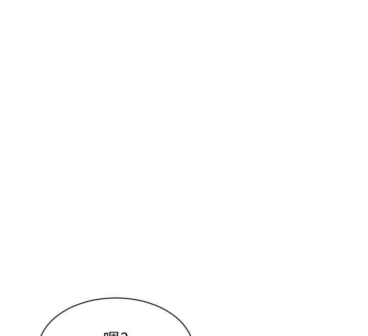 单身即纵慾第30話-頂到妳乖乖說實話