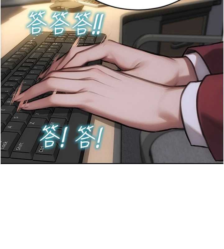 单身即纵慾第30話-頂到妳乖乖說實話