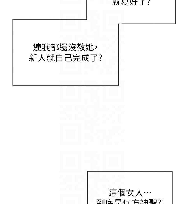 单身即纵慾第30話-頂到妳乖乖說實話