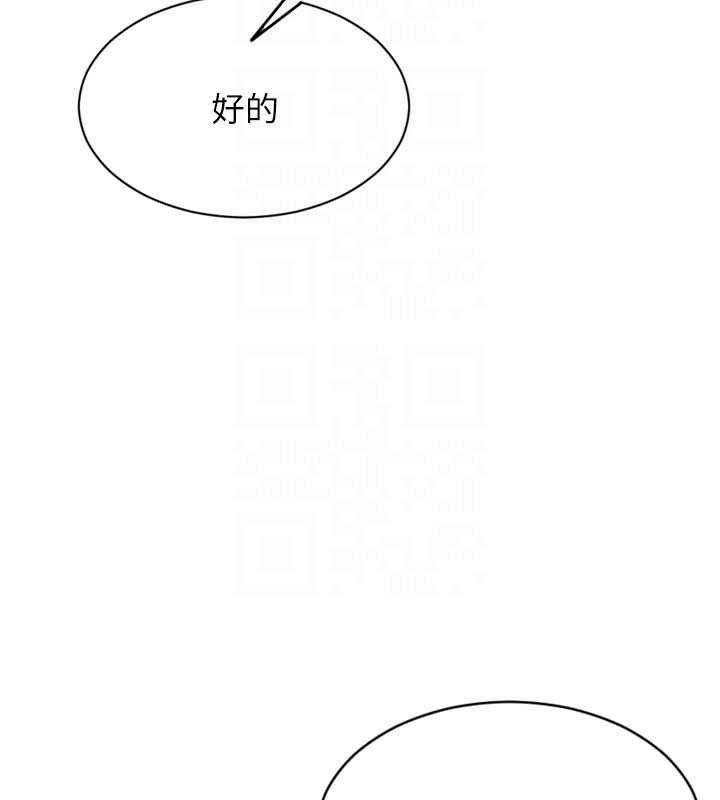 单身即纵慾第30話-頂到妳乖乖說實話